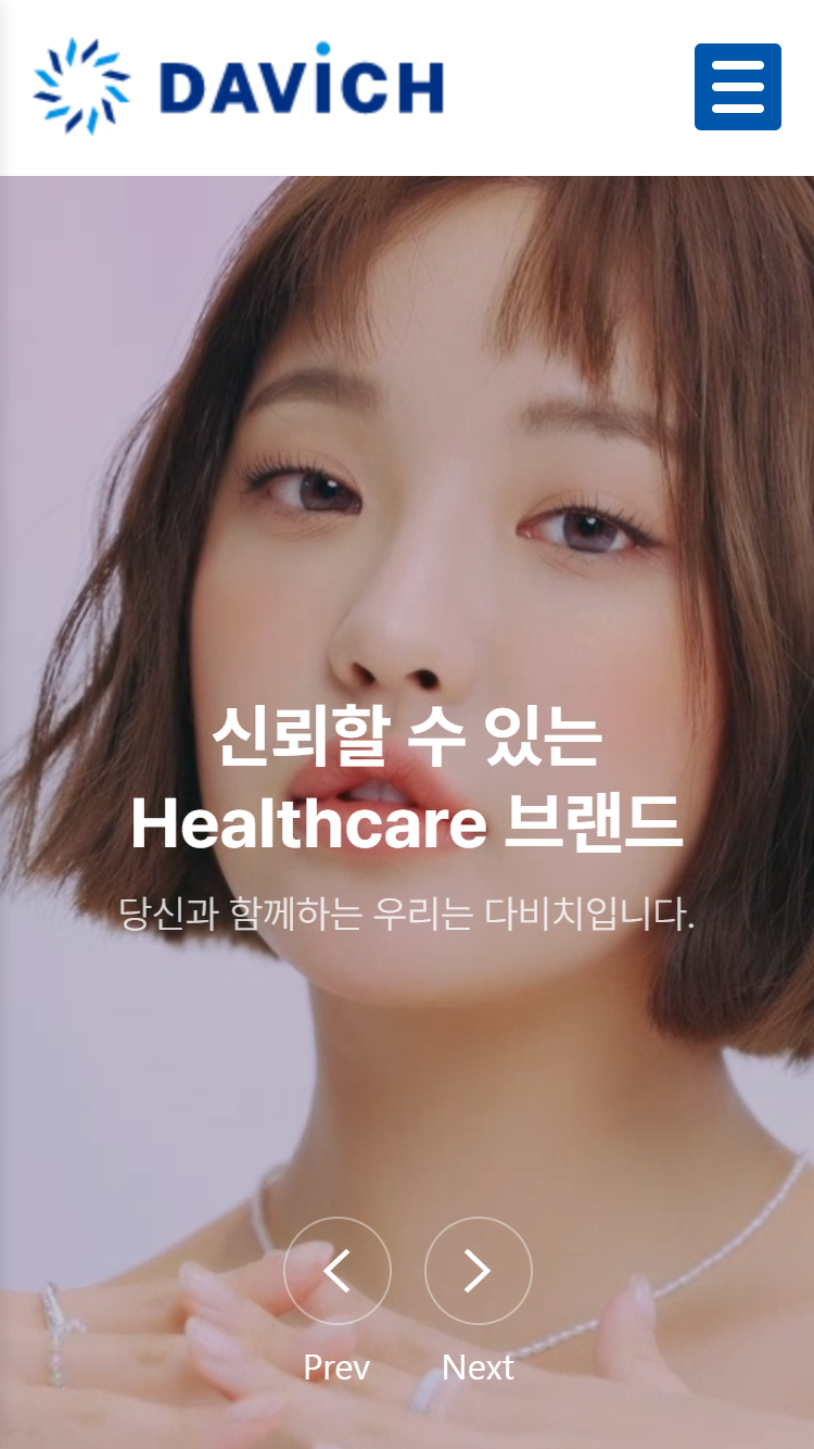 다비치안경 (모바일)