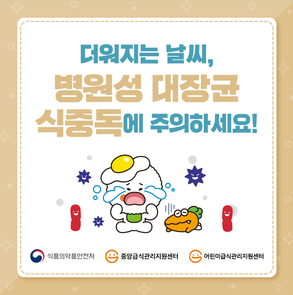 인하대병원